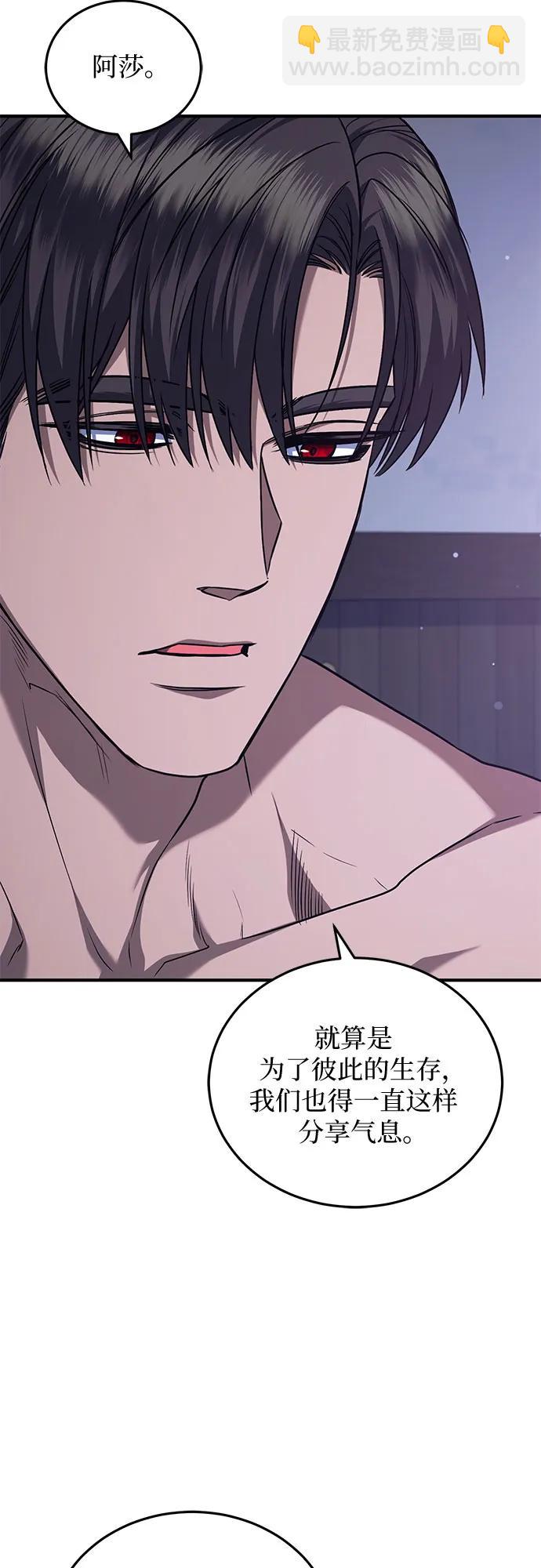 第67话55
