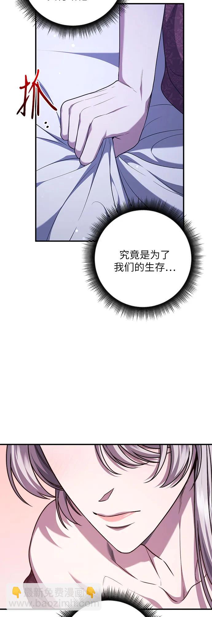 第67话57
