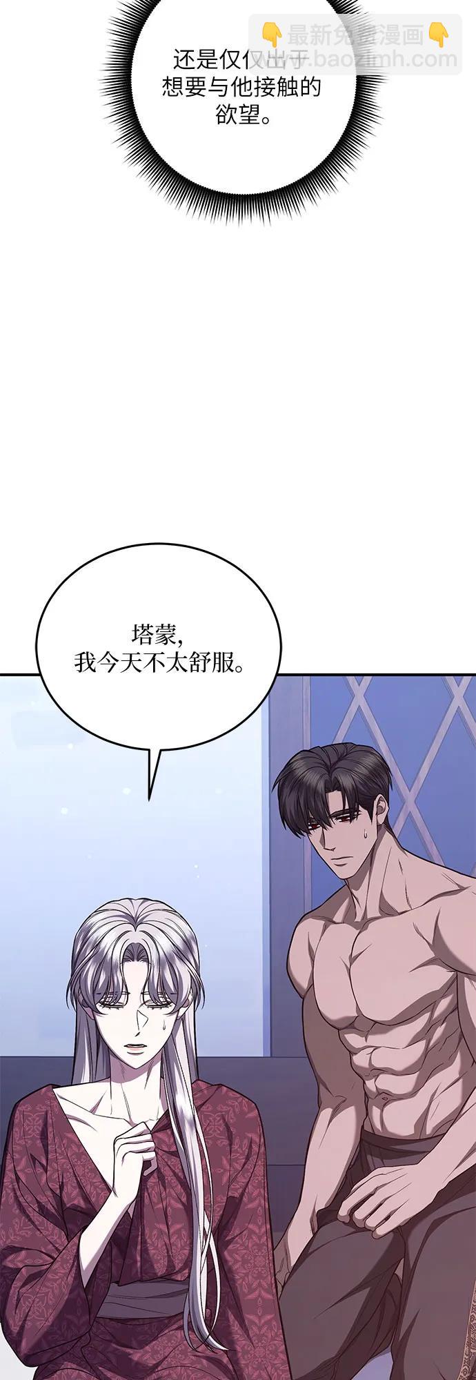 第67话58