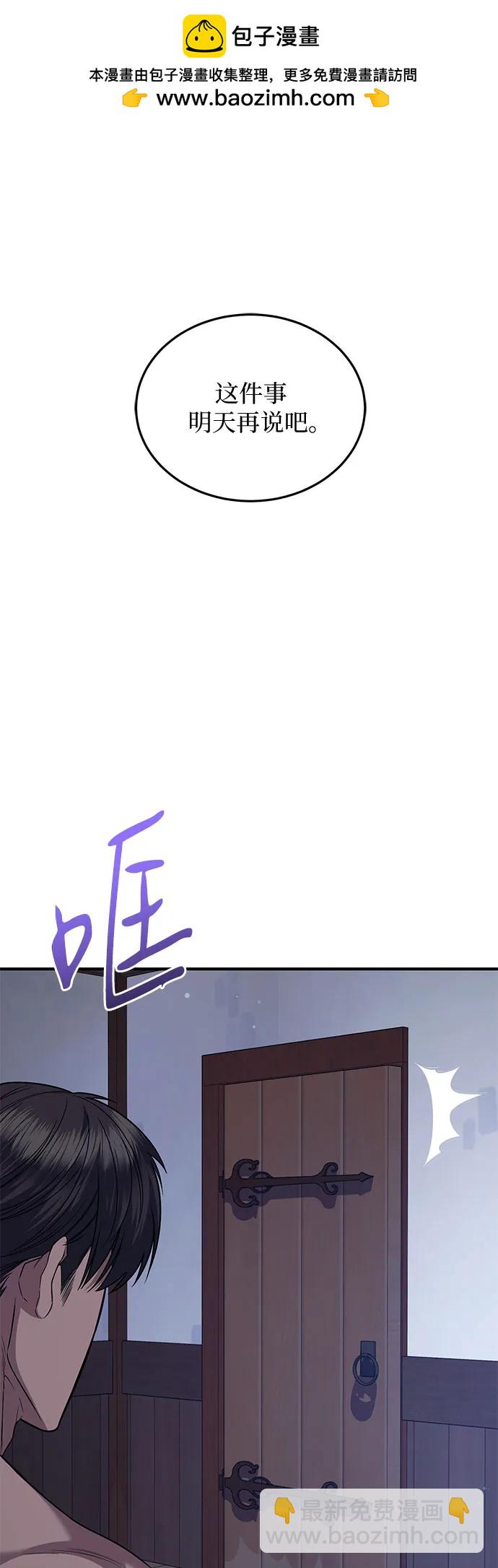 第67话60