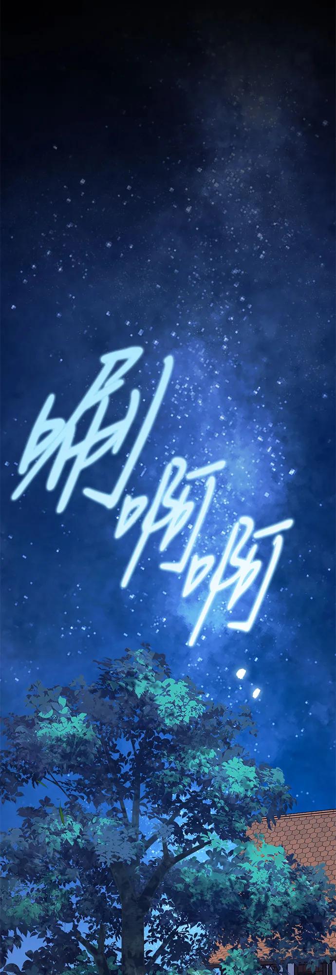 第67话62
