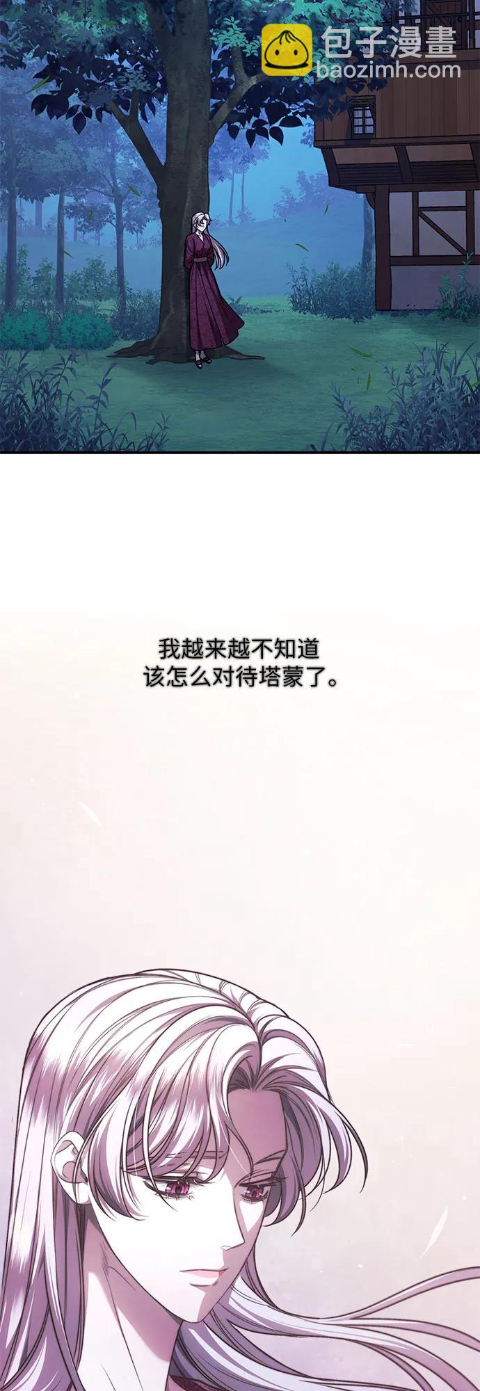 第67话63
