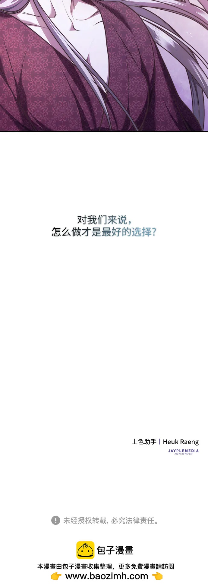 第67话64