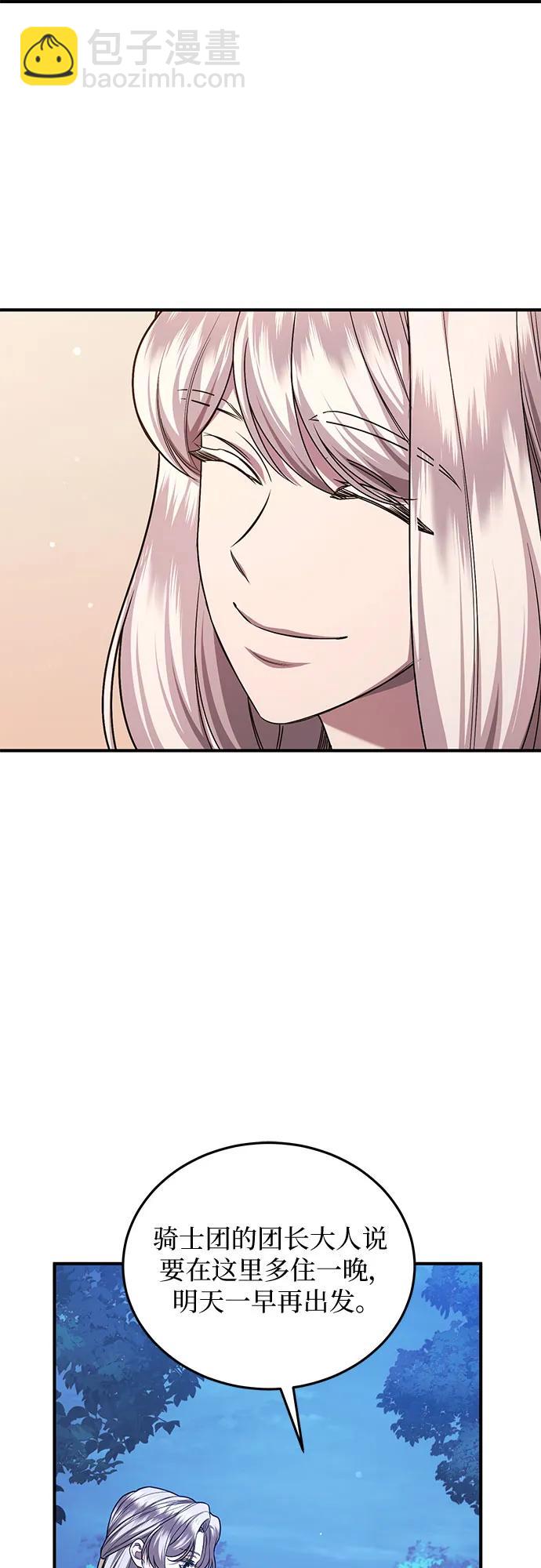 第67话7