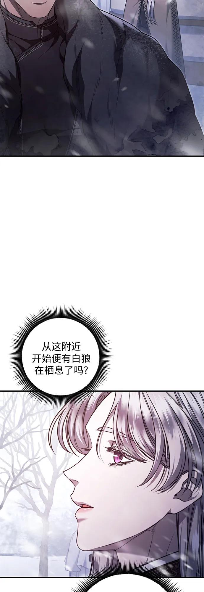 第70话12