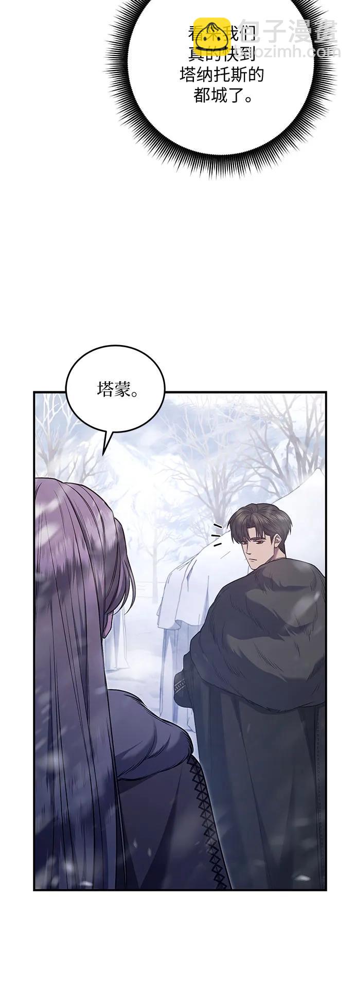第70话13