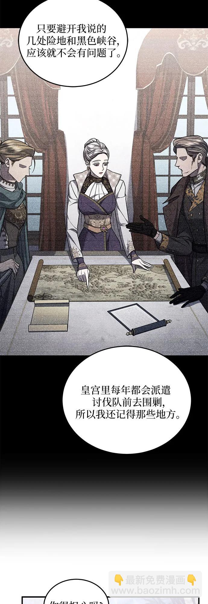 第70话15