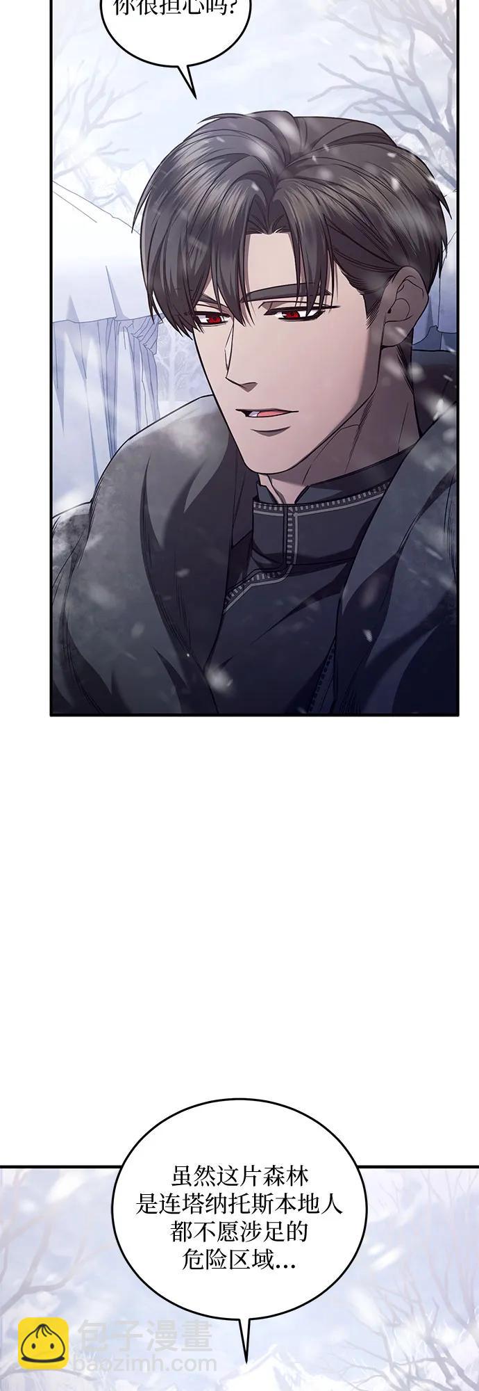 第70话16