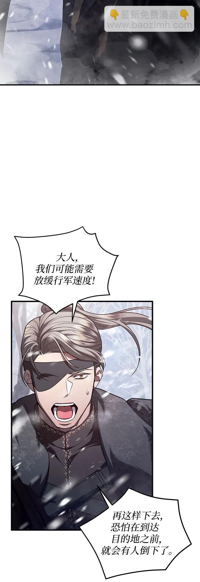 第70话2