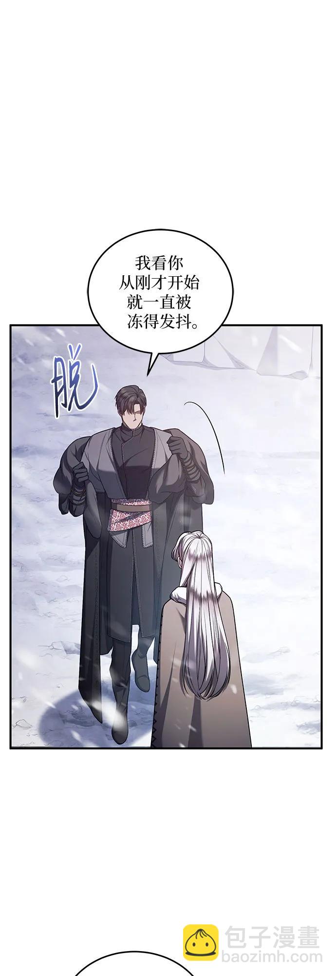 第70话20