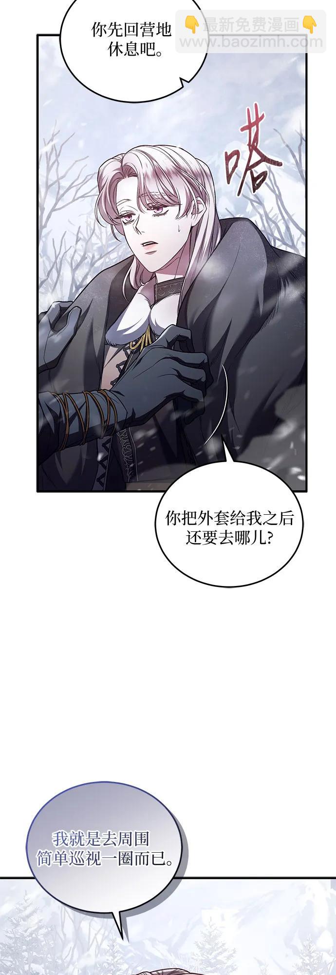 第70话21