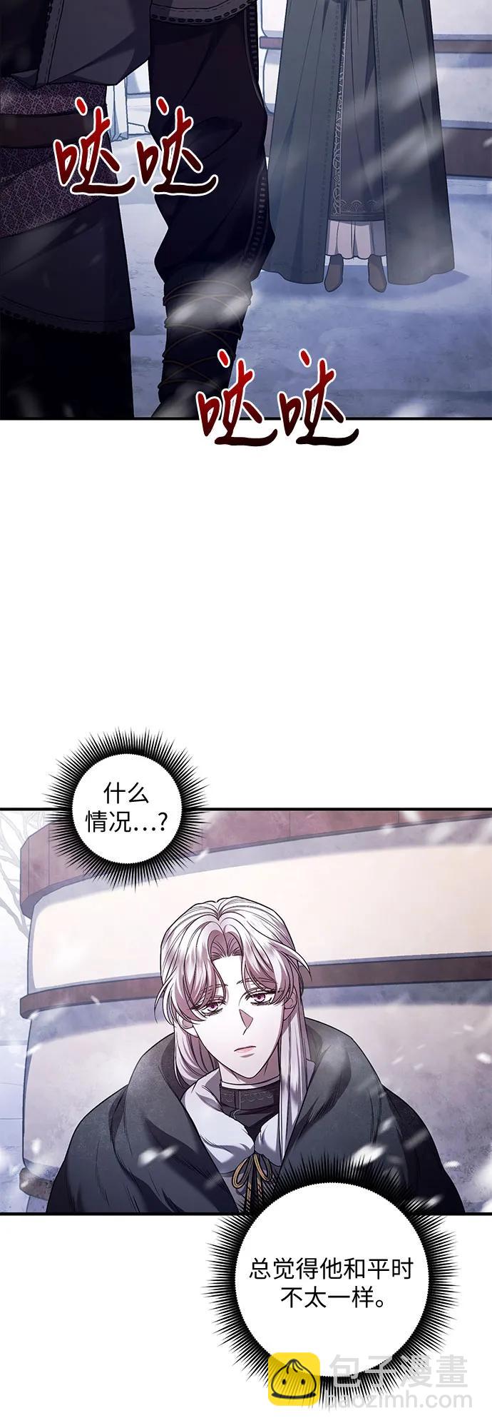 第70话23
