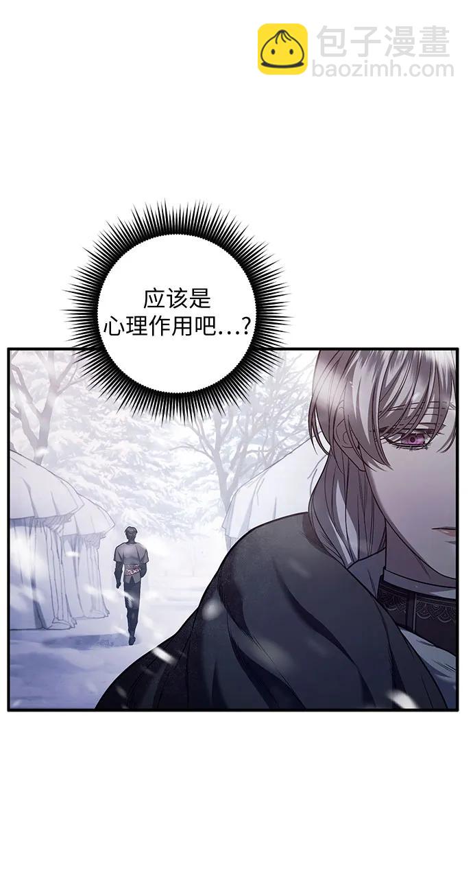 第70话24