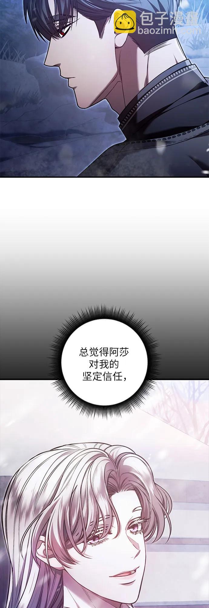 第70话27