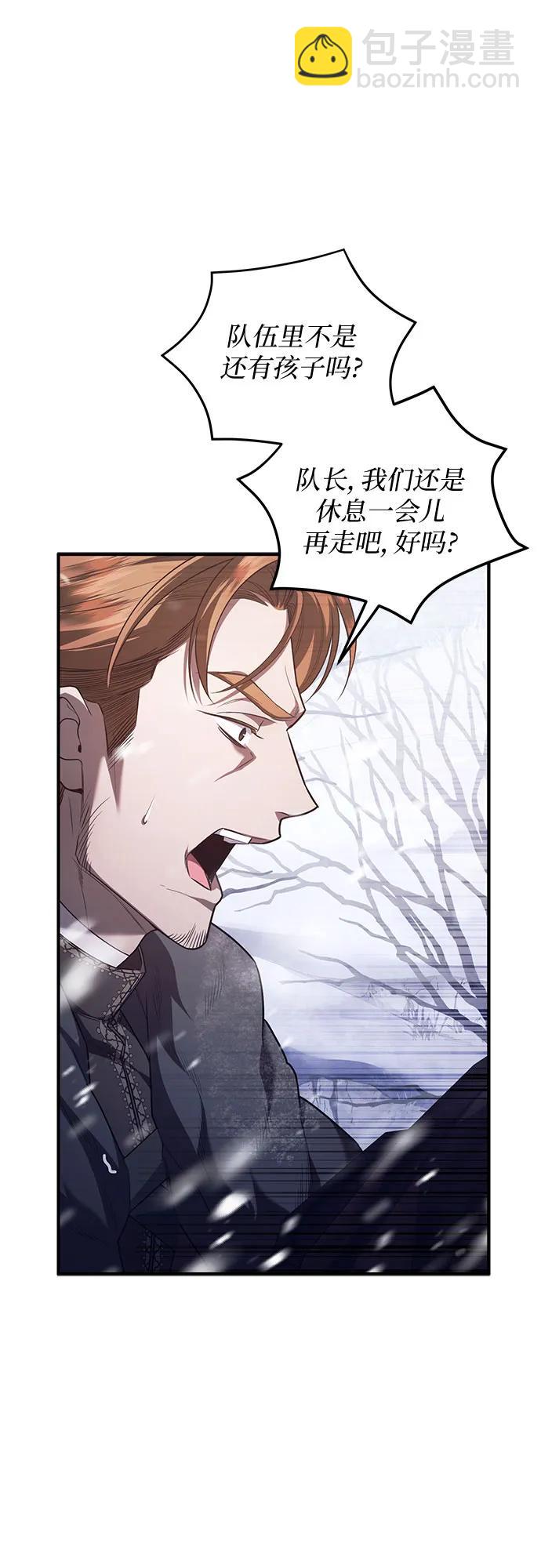 第70话3