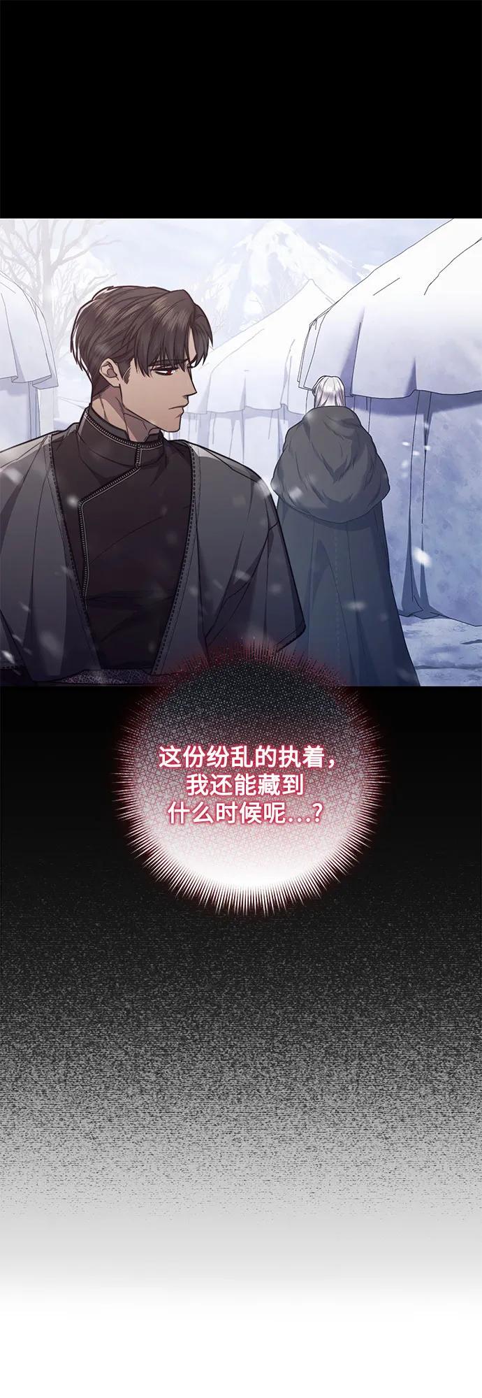 第70话31