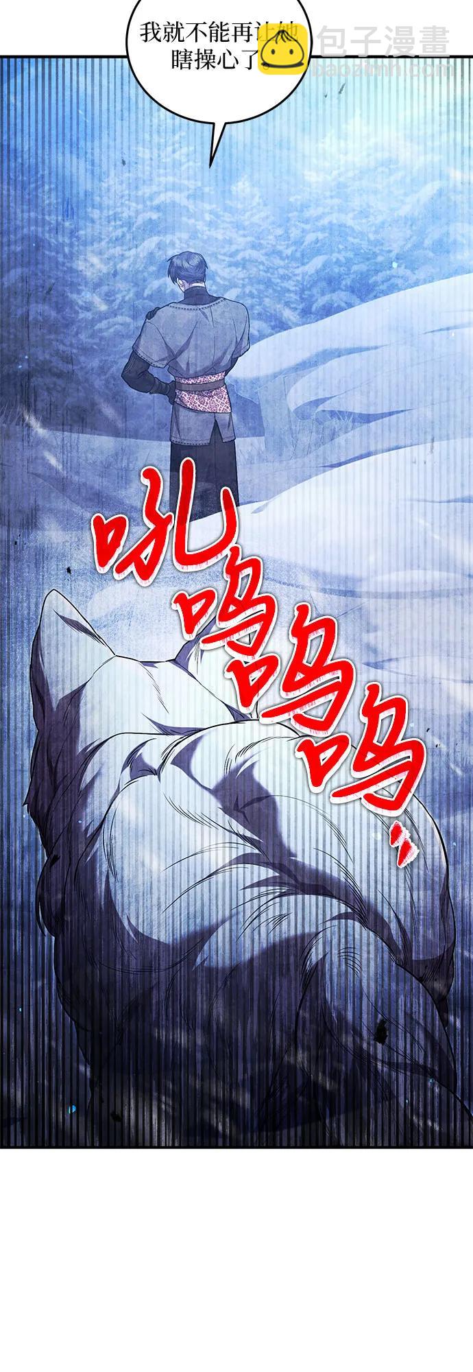 第70话33