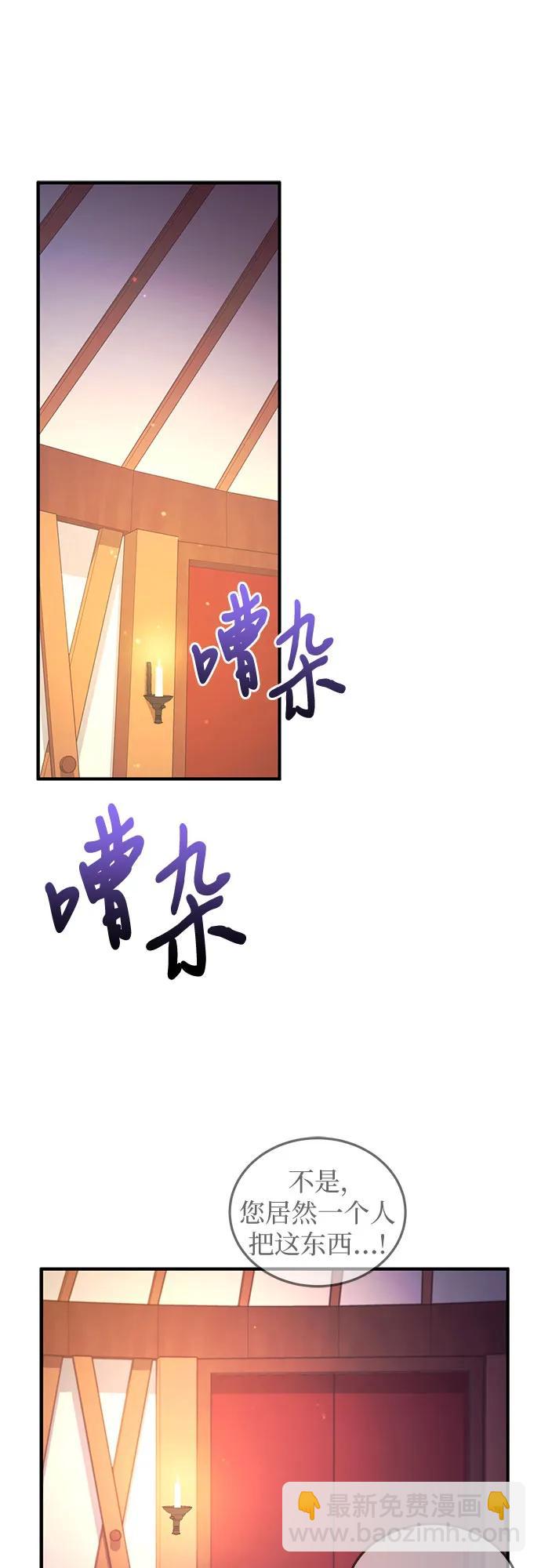 第70话36