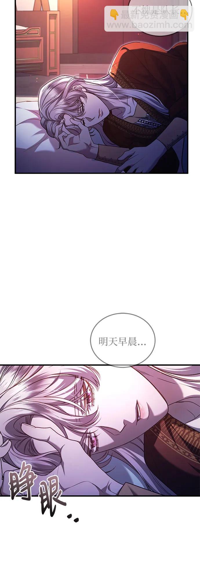 第70话37