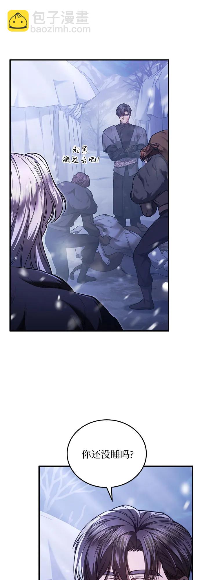 第70话44