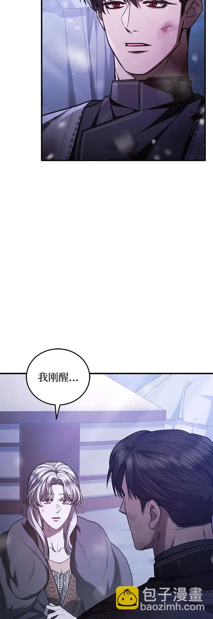 第70话45