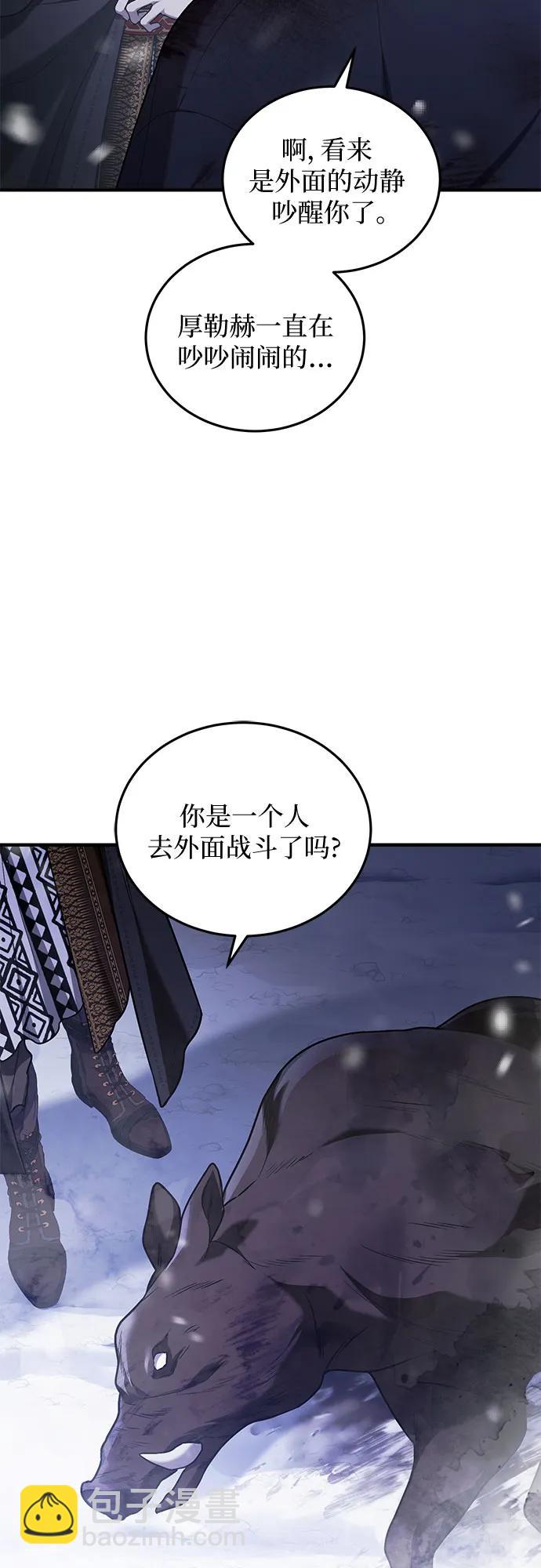 第70话46