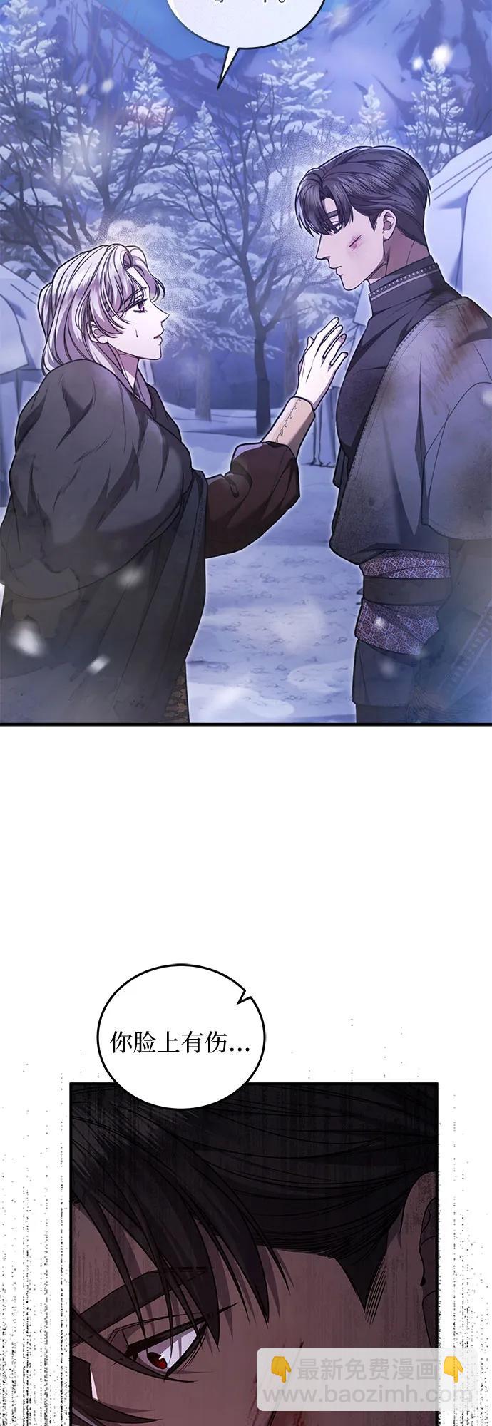 第70话54