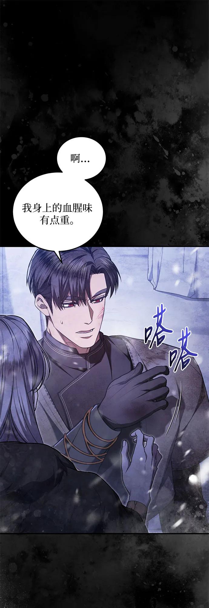 第70话58