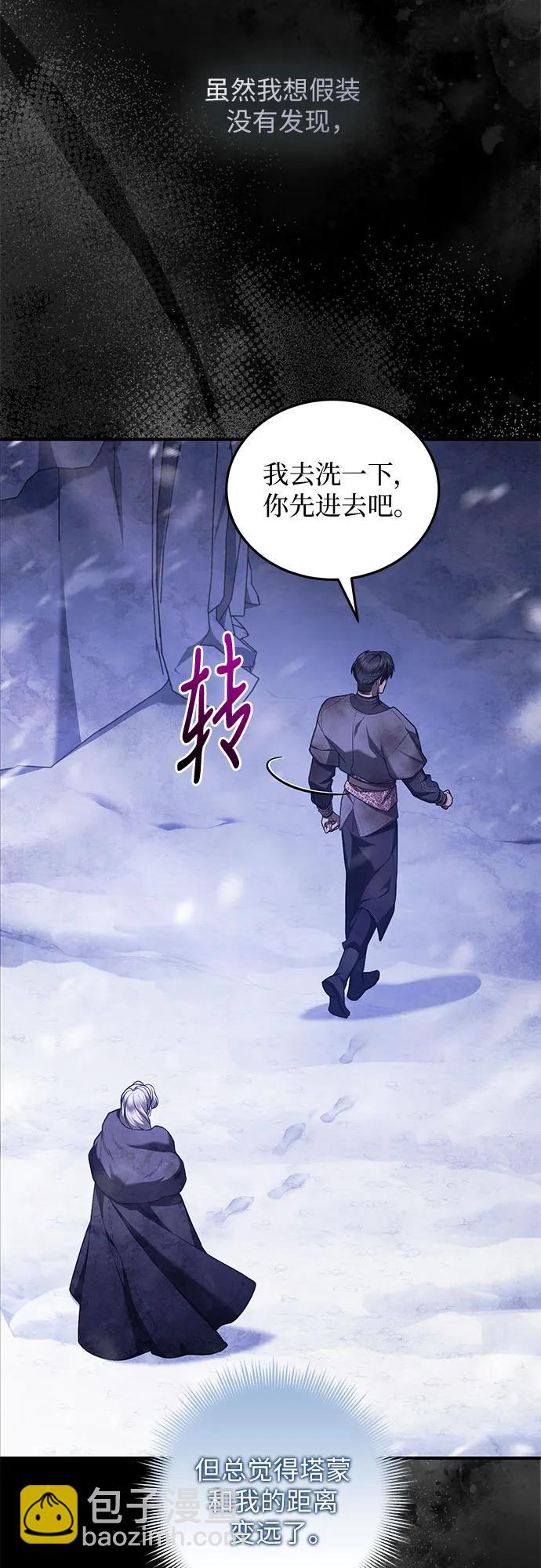 第70话59