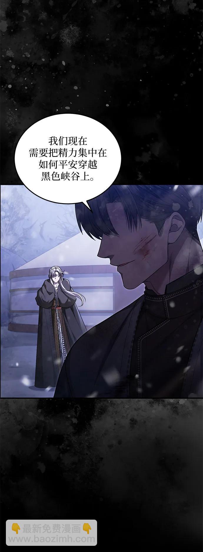 第70话61