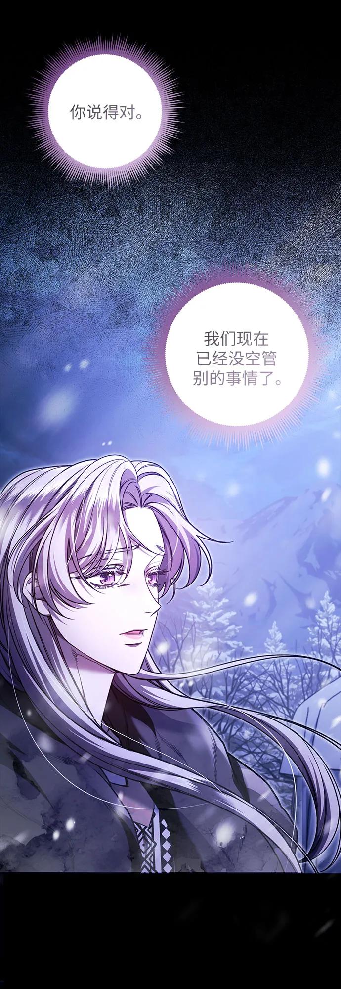 第70话62