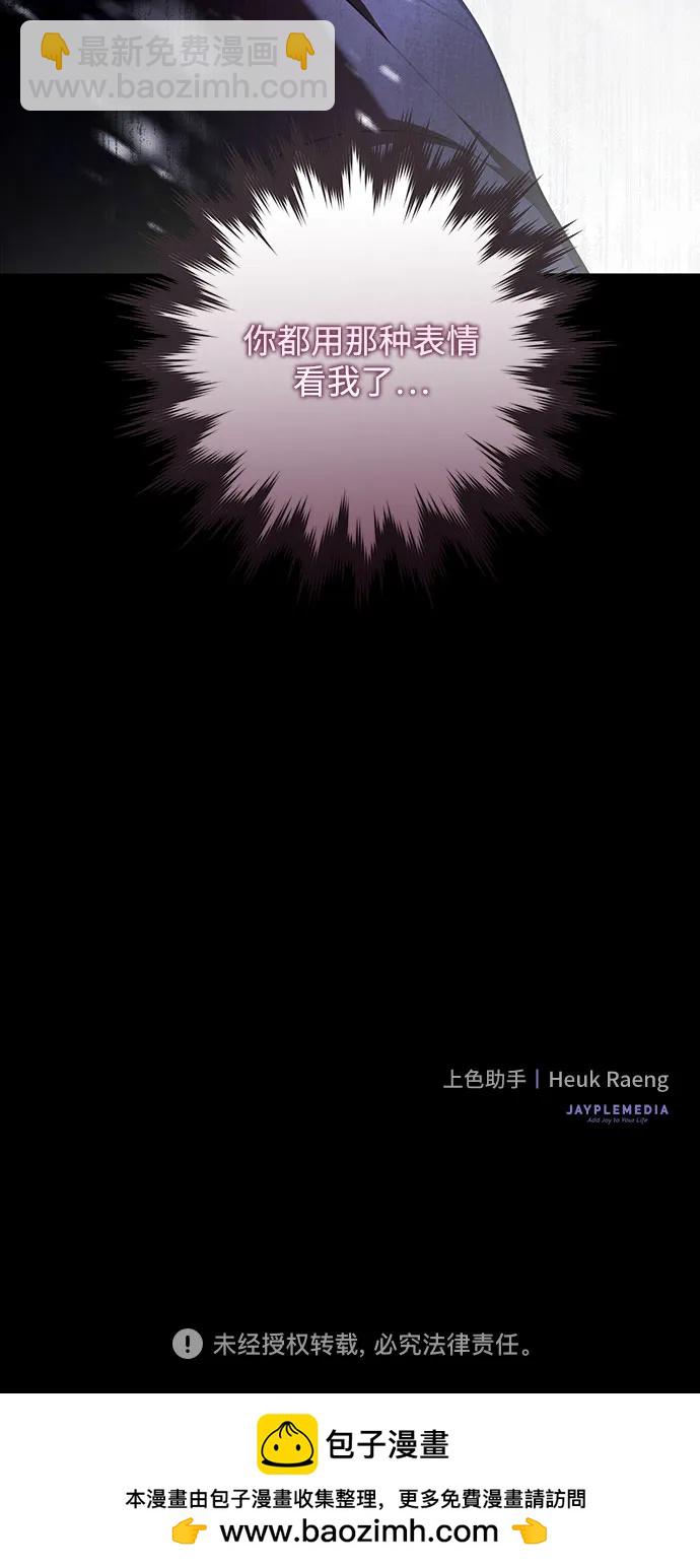 第70话64