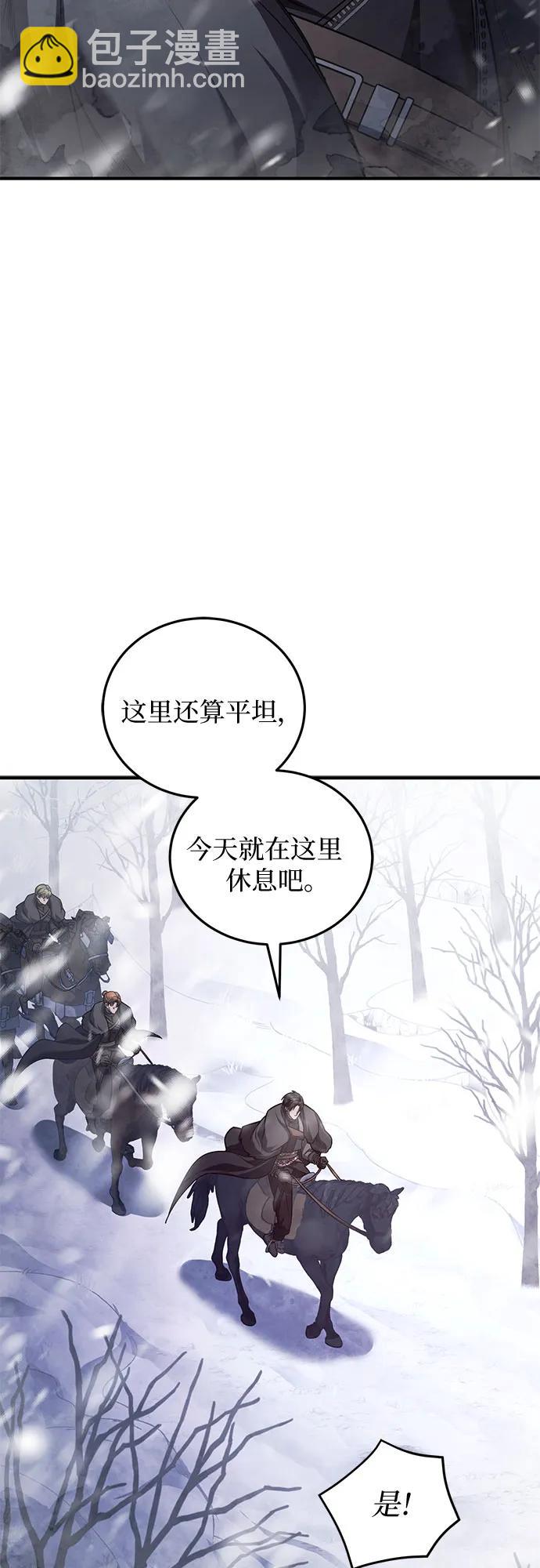 第70话8