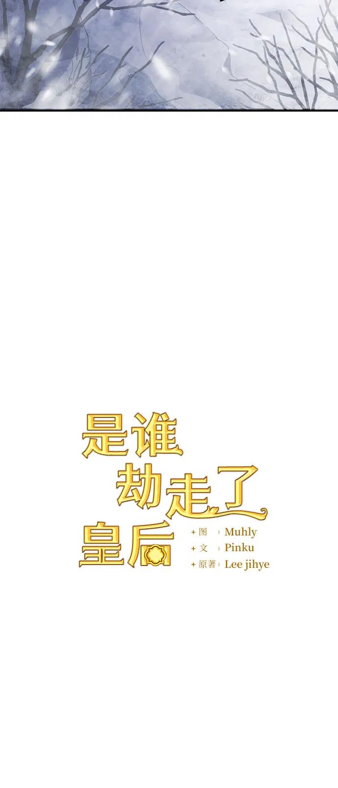 第70话9