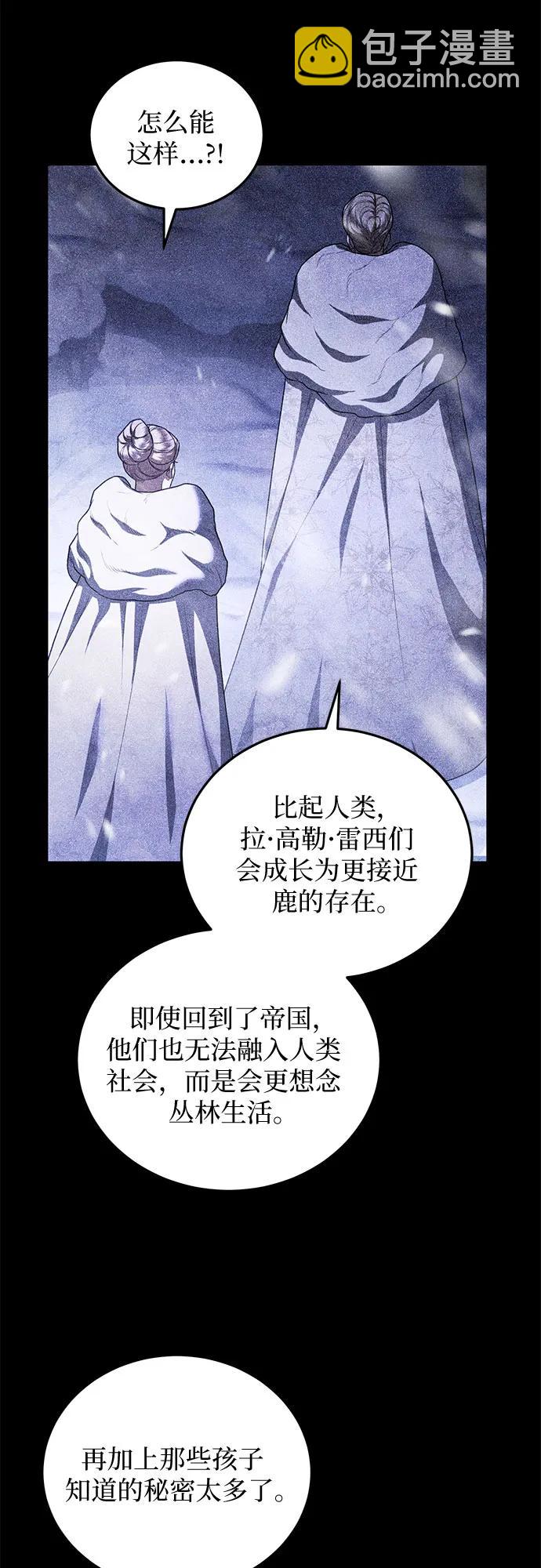 第72话10