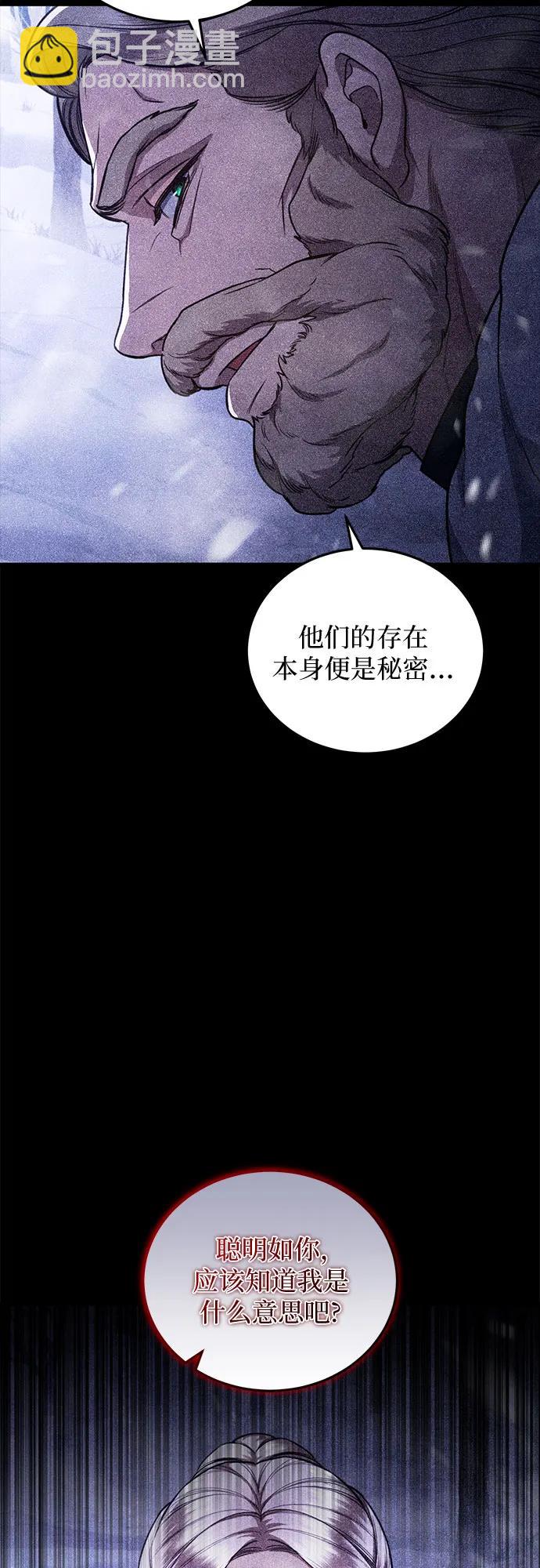 第72话11