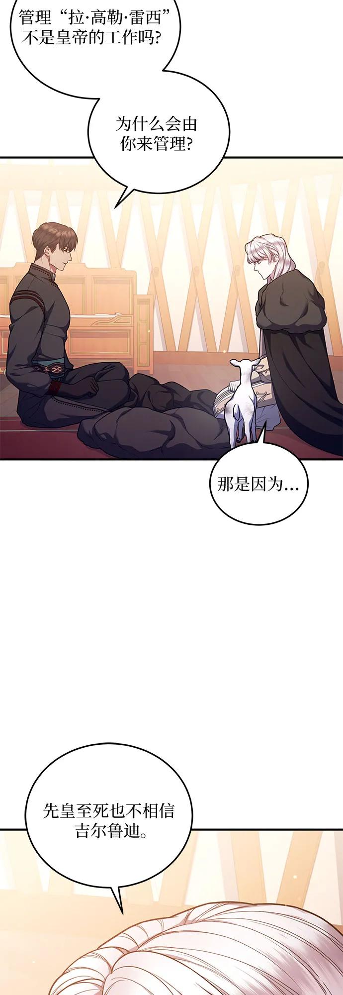 第72话15