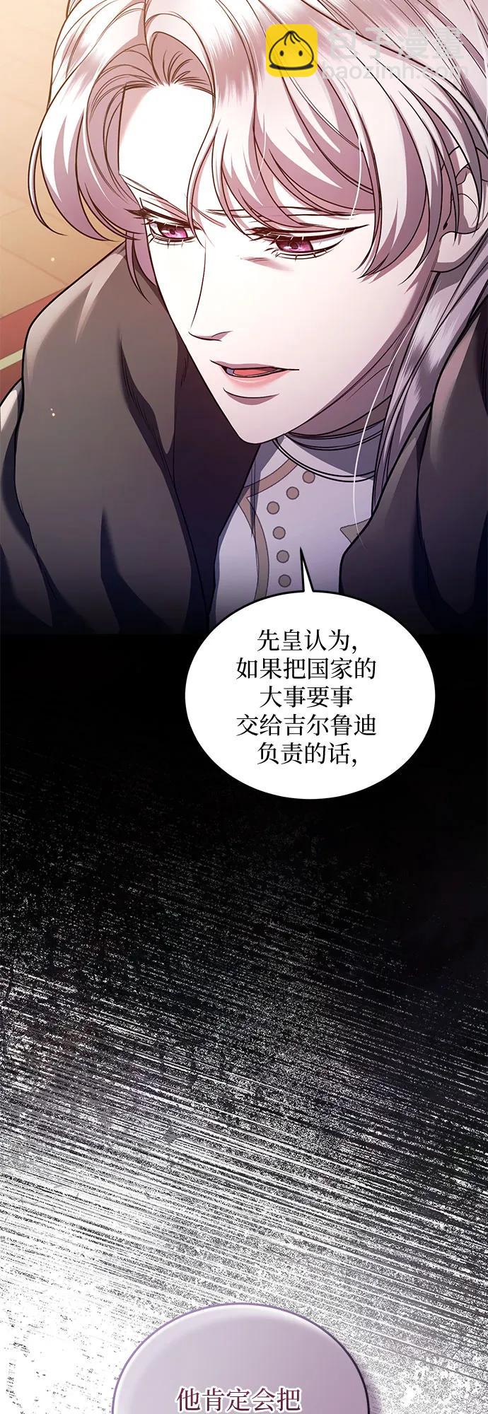 第72话16