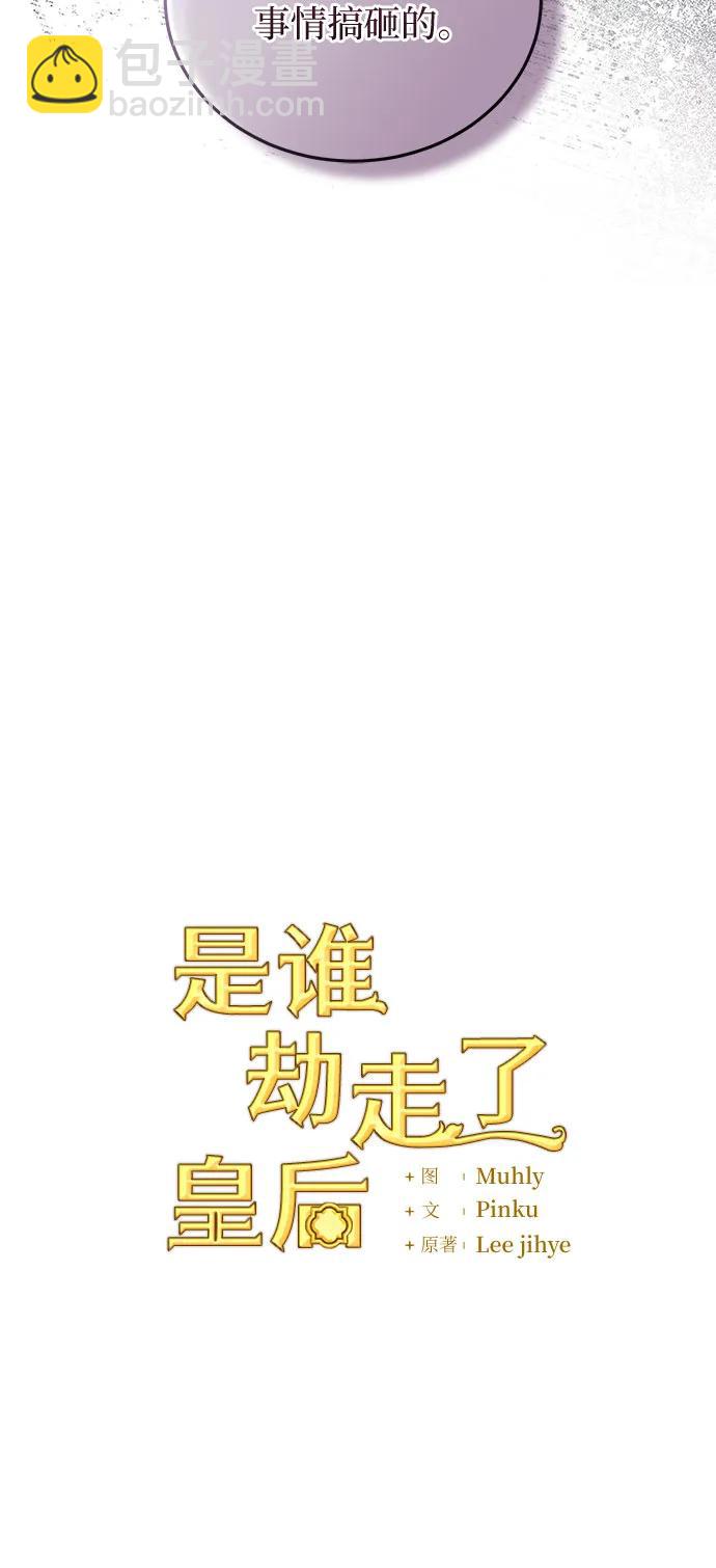 第72话17