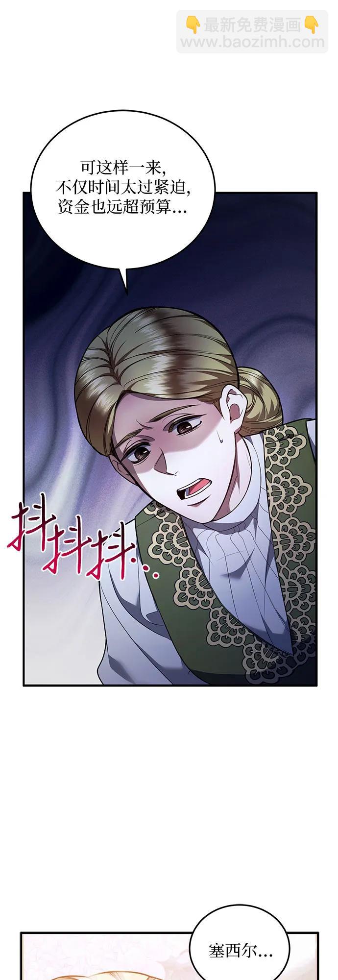 第72话28