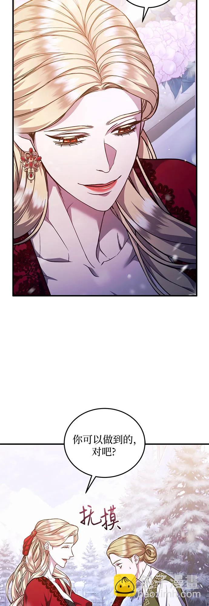 第72话29