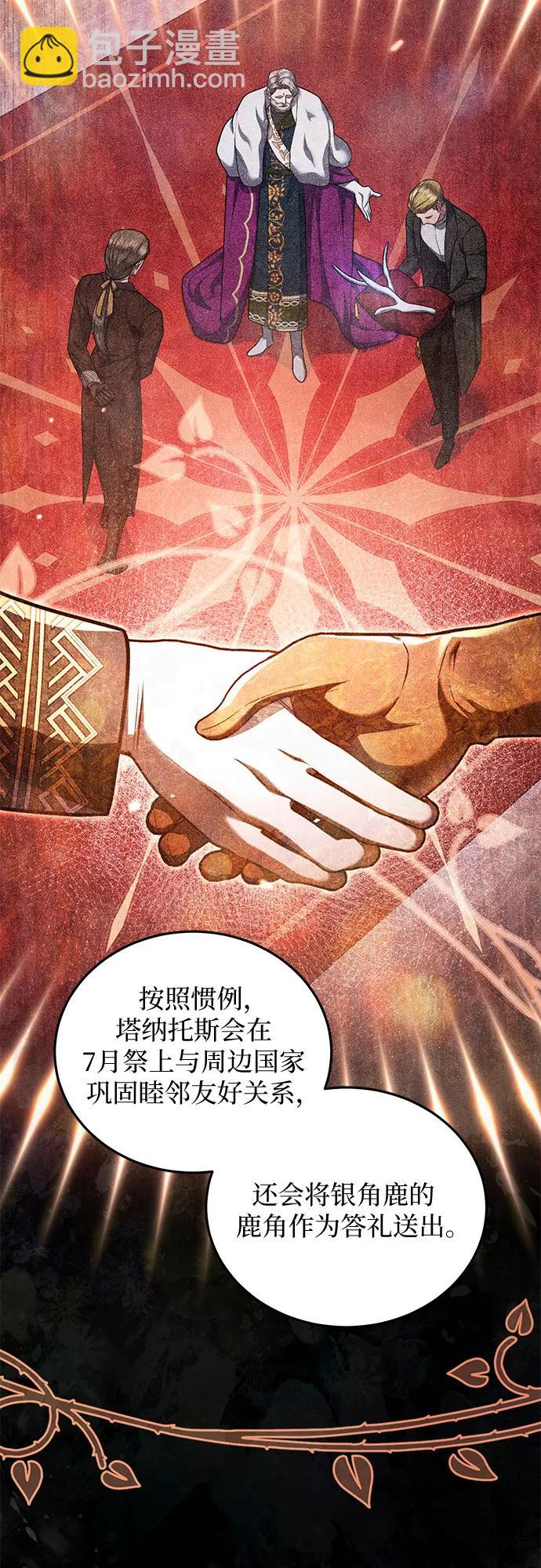 第72话3