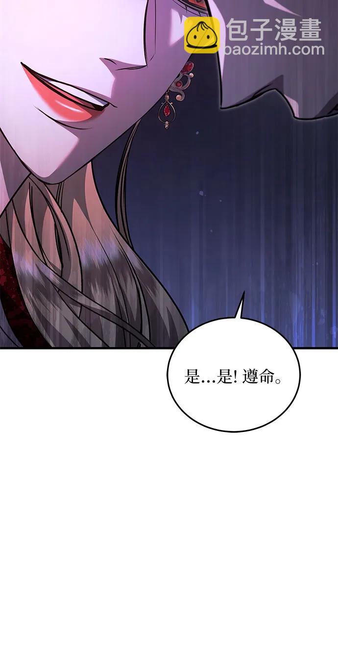 第72话31