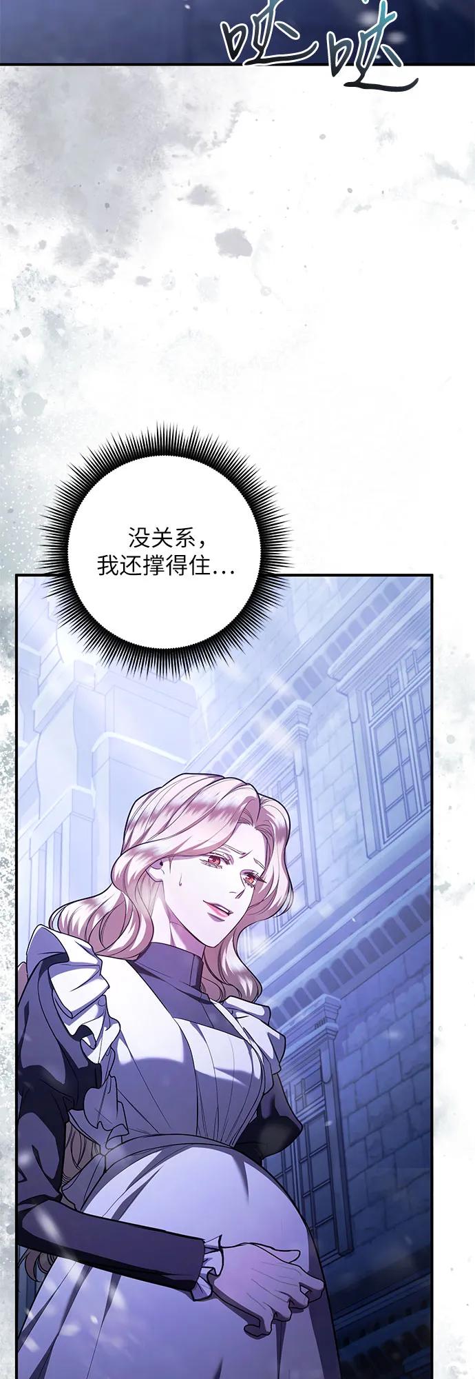 第72话34