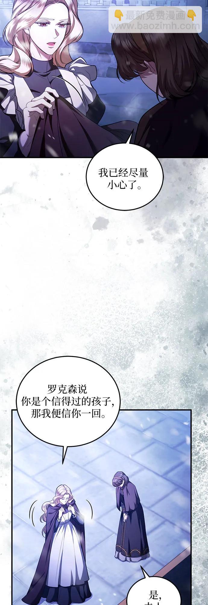 第72话39
