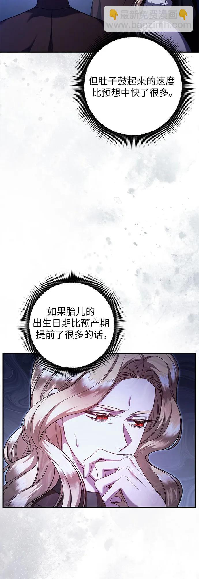 第72话41