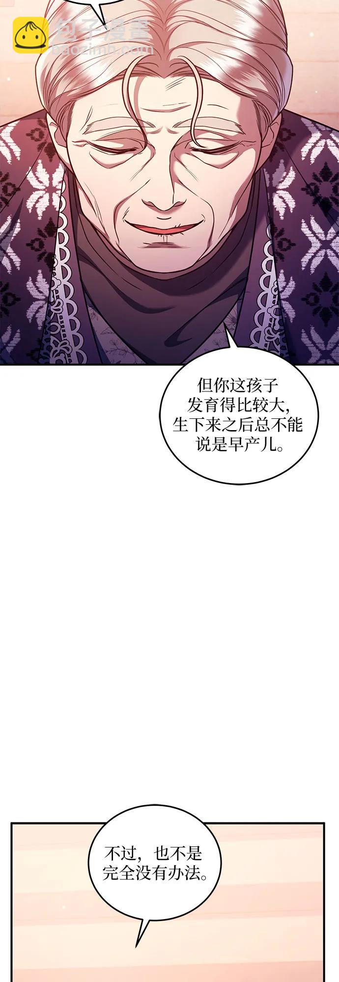 第72话54