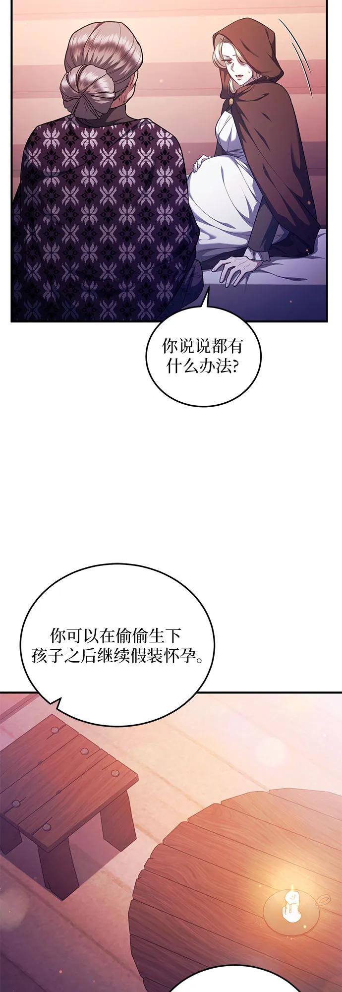 第72话55