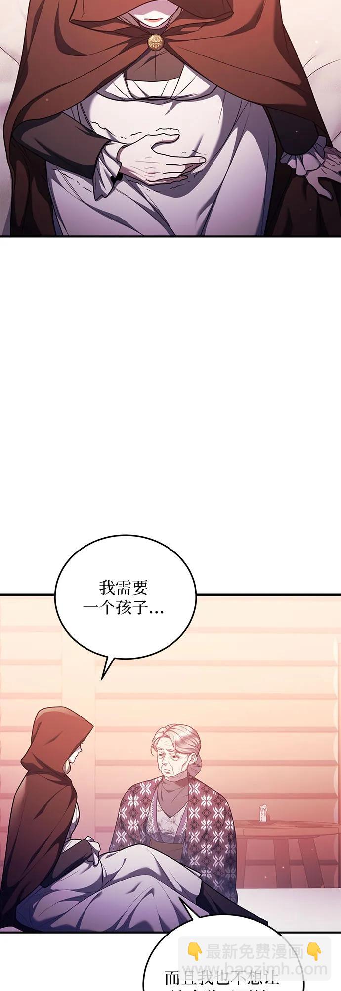 第72话59