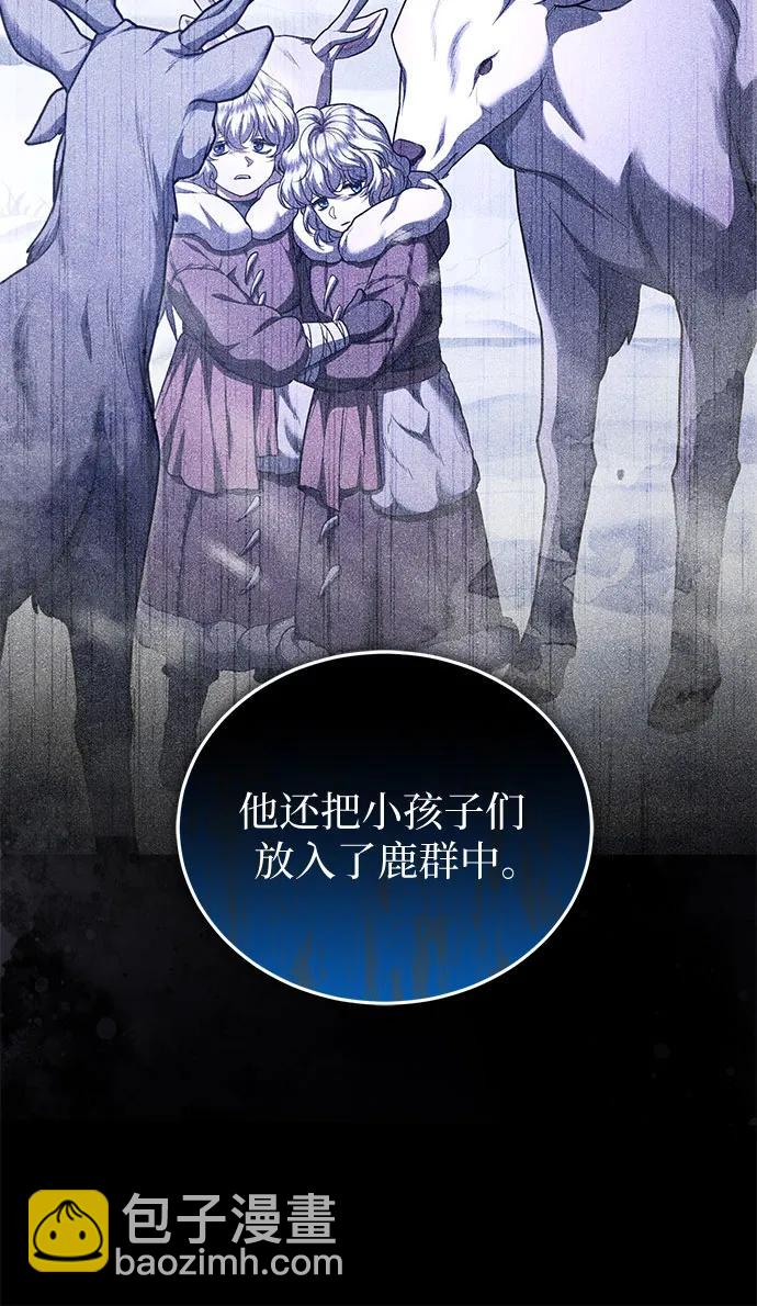 第72话6